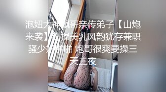 制服诱惑✿ 极品淫女情色痴女警▌唐嫣 ▌掰开双腿要你掏枪帮你足交 迷人网丝粉色乳粒