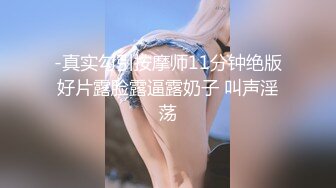 [MP4/1GB]麻豆傳媒 NHAV030 約炮性感黑絲兔女郎 用肉棒報復美女客戶