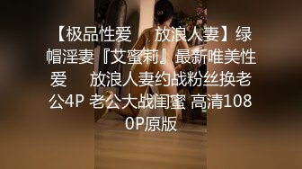 顏值很高,長相迷人的D罩杯氣質美女被公司同事灌醉帶到酒店邊操小穴邊爆菊,各種姿勢來回搞,竟然干尿了!