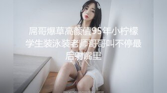 熟女阿姨 怎么搞不出来 射你嘴里 不要 你好会吃鸡 小伙约操阿姨 看着小视频用跳蛋让阿姨高潮连连