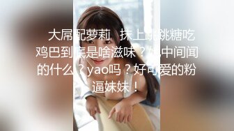 爱豆传媒IDG5471网红女主播线上装清纯线下变淫女