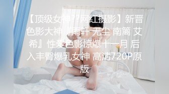 原创淫妻大神【宇宙的琴弦】让老婆跟小学同学玩图文视频记录心路历程，炸裂推荐极为震撼！