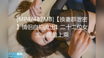 [MP4]【极品稀缺打PK吗？】漂亮美乳姐妹花 专门找人打PK 输了插逼的那种 漂亮美乳 小穴还挺粉