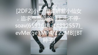 秀人网 雨儿酱✨气质大美女 极品无内肉丝 透点 漏点！ (1)