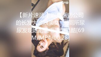 麻豆传媒 MDX-0237-7《私宅舒压堂》外送员的意外之旅 李蓉蓉