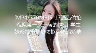 高颜值性欲美女被约出去，吃饭的重点最后是被带到宾馆操得像个母狗一样淫荡地叫，学到了 吃饭的重点！