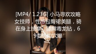 [MP4/ 308M] 网红女神 潮喷淫娃小水水清纯女友在家喜欢给我舔蛋蛋，生活中的傲娇女神