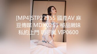 天美传媒 TMW017 第一次来体验情欲按摩的小美女 叶宸欣