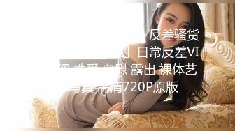 女人坑女人③！戏水游泳馆女宾换衣淋浴室内部真实曝光，清纯年轻妹子发育的真性感，视觉盛宴