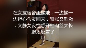 高能预警极品甜美CD勾引网约车司机 马路边露出口交车来车往 声音甜美裸奔车震 小嫩菊被肏翻了