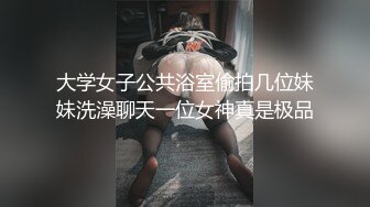 【绿帽淫妻】“快点射出来，我老公催我回去”半夜被情人叫下楼在停车场车震，美少妇唾液深喉拉丝