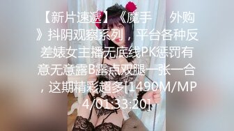 《稀缺资源⭐社死混乱》真实记录夜场、迪吧、KTV会所，各种不雅淫乱行为~群魔乱舞淫荡至极 (2)