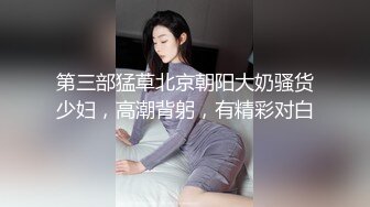 自收集抖音风裸舞反差婊合集第2季【997V】 (143)