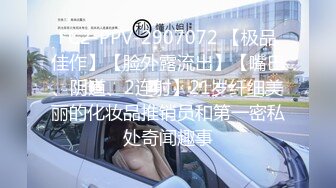 仁哥小区附近约的19岁乖巧可爱的大二小妞下面水多逼紧