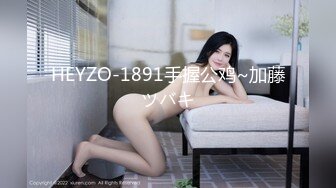 HEYZO-1891手握公鸡~加藤ツバキ