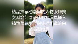 摄像头偷窥❤️妇科诊疗室络绎不绝来做阴道检查的少妇 (2)