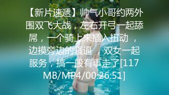 [MP4]天美传媒联合出品 TM0013 学妹鼓起勇气告白学长 性爱梦想成真