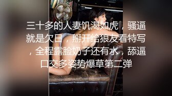 【新片速遞】 无套操贫乳美眉 爽不爽 爽 要不要做我的小母狗 要噢 被大鸡吧操喷了几次 稀毛鲍鱼粉嫩[99MB/MP4/01:22]