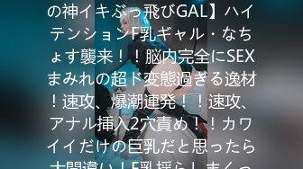 海角社区乱伦大神乱伦淫声骚语❤️我生气狠操骚逼嫂子高潮迭起，白浆冒出内射流出