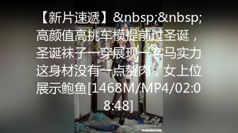 【9月新档二】麻豆传媒旗下女优「苏畅」OF性爱教程&amp;大尺度生活私拍&amp;AV花絮 清纯白虎反差小淫女