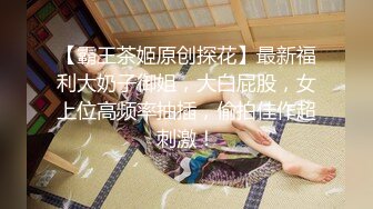 内射酒吧陌生女