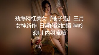 ✿淫荡小可爱✿小可爱喜欢无套做爱 舔完就无套插入开始正戏 射到全身都是精液 白白嫩嫩的萝莉 身材一级棒的小母狗