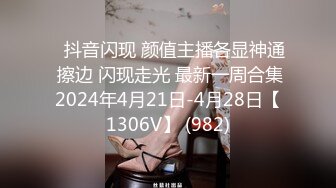 ⭐抖音闪现 颜值主播各显神通 擦边 闪现走光 最新一周合集2024年4月21日-4月28日【1306V】 (982)