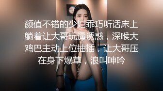 [MP4/ 872M] 顶级身材爆乳美女大战跪在地上吸吮舔屌，极品美腿后入深插，黑丝袜高跟鞋极度诱惑，淋雨房交激情爆操