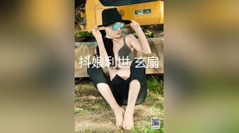 【新片速遞 】&nbsp;&nbsp;[AI明星换脸] 杨颖Angelabay 被疯狂的隔壁大叔玩到失禁 狂干一通，太爽了！[438.26M/MP4/00:14:44]