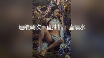 【最美??淫乱人妻】极品美乳淫妻『嫂子爱露出』酒店约单男群交乱操 情趣黑丝爆操直顶花心操的淫语乱叫 高清1080P原版