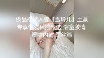 泄密流出老司机撩妹路边车震有点单纯的艺校女生小逼很紧实还问为什么会长毛啊2V