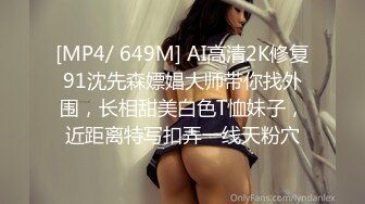 00后母狗女友帮他用自慰棒