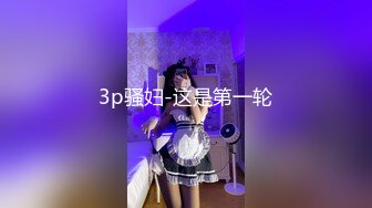 STP30375 模特身材美腿尤物！情趣装短裙！仰卧大屌插嘴，无毛骚穴骑乘位，娇喘呻吟超诱惑