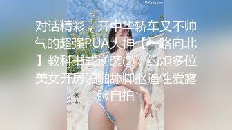 外表清纯内心闷骚型妹子与热恋男友激情造爱又撸又口非常骚