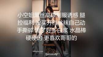 ✿小母狗萝莉✿Twitter萝莉〖一颗白兔糖〗超可爱清纯嫩妹裸舞抽插一摸小穴穴就流水水来个哥哥帮我舔干净好吗？