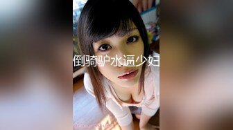 109IENFH-32301 航空会社勤務の現職キャビンアテンダントさん！女性経験無しのシャイな童貞の悩みを解決してもらえませんか？ フル勃起した童貞チ◯ポにフライト帰りでムラムラしてるCAさんが赤面発情！？ みずきさん