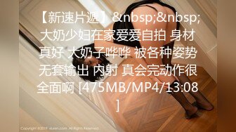 菠萝社很多人求的，抖M美少女福利姬【夏美酱】调教3P，道具肉棒各种凌辱玩肏，全程露脸，母狗属性拉满 (2)