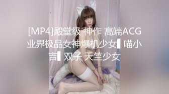 ❤️极品反差婊❤️被男友各种狂艹，叫声响侧天际，实在是太骚了，简直完美！