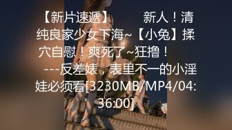 [MP4/ 557M]&nbsp;&nbsp; 最新极品流出人气约炮大神91侃哥全国约啪之魔都98年丰臀学妹喜欢后入操湿穴