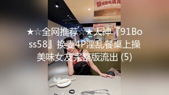 [MP4/493M]2/9最新 火辣胸猛女家教给我玩到逼逼喷水的暴力惩罚VIP1196