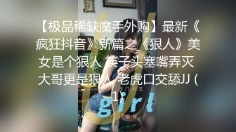 白嫩富婆专享【SPA痉挛潮吹】半夜来做保健 找两个技师一起干她 前怼后操3P啪 疯狂浪叫“使劲顶我”高清源码录制