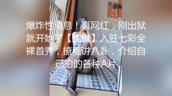 求通过！！90后北京曹小妹自慰01