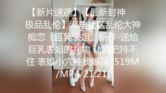 【年少不知阿姨好⚡错吧少女当成宝】大神「牛哥」真实约炮之东北熟女 丰臀巨颤 对白清晰 (2)