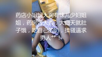 小仙女-女室友自慰到一半被爆操