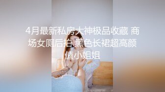 巨乳实习生老板的小秘书上班期间小秀漏奶子