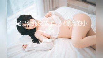 四川大美女来了！不接受反驳！【小葱】密码房胡萝卜插逼，这颜值还这么能玩的，她是第一个 撸管佳作 (3)