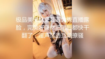 ✿甜美御姐女神✿清纯性感〖小桃〗唯美cos 白皙性感蜂腰蜜桃臀 魔鬼身材美腿尤物啪啪蹂躏 从矜持走向奔放3[IPX-951]