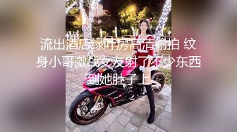 熟女妈妈 好 不怕了不拍了 让干儿子操你 爽不爽干妈 舒服吗 老是不让拍 貌似操出月经了 高清原档