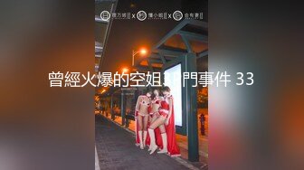 【新片速遞】 诱人的良家小少妇露脸激情大秀，开档黑丝小高跟，圆润的骚奶子坚挺诱人，舔弄假鸡巴的样子好骚，上位抽插[164MB/MP4/14:17]