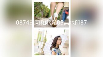 【新片速遞】开档肉丝漂亮美女 啊啊 舒服 在沙发上被大棒棒无套输出 拔枪射一骚逼 稀毛鲍鱼超粉[132MB/MP4/02:15]